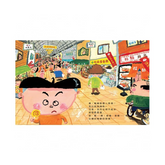 好像在哪兒見過?